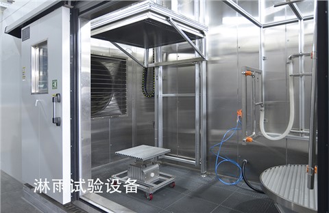 環境與可靠性試驗 環境與可靠性試驗