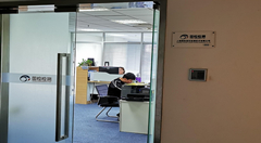 上海國檢浦東檢測技術有限公司 上海國檢浦東檢測技術有限公司