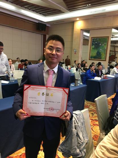 武漢國(guó)檢趙思航獲不忘初心 牢記使命 我是檢測(cè)人”主題演講三等獎(jiǎng) 武漢國(guó)檢趙思航獲不忘初心 牢記使命 我是檢測(cè)人”主題演講三等獎(jiǎng)