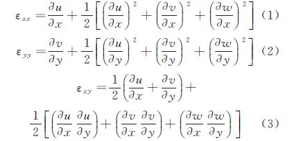 求得物體表面相應(yīng)的應(yīng)變場(chǎng)，