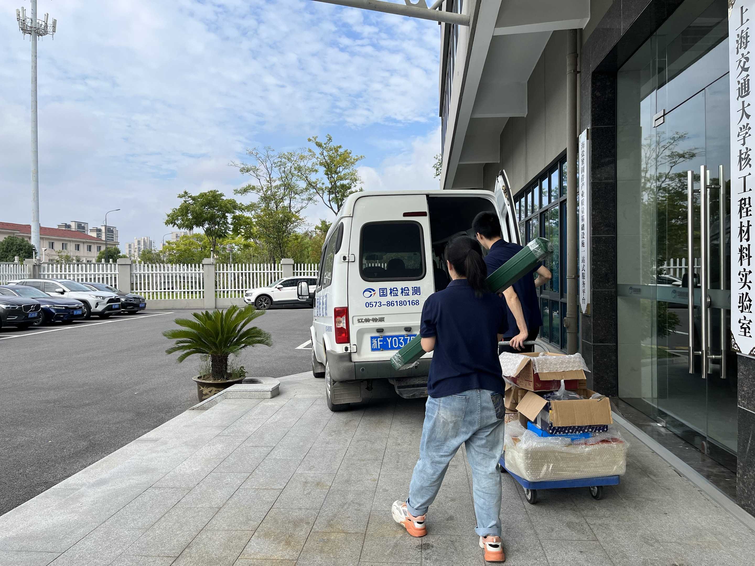 6eb460f0-7af1-4b0d-9b4f-806c1b4e9b93 6eb460f0-7af1-4b0d-9b4f-806c1b4e9b93