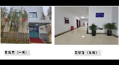 浙江國檢檢測技術股份有限公司揚州分公司 浙江國檢檢測技術股份有限公司揚州分公司